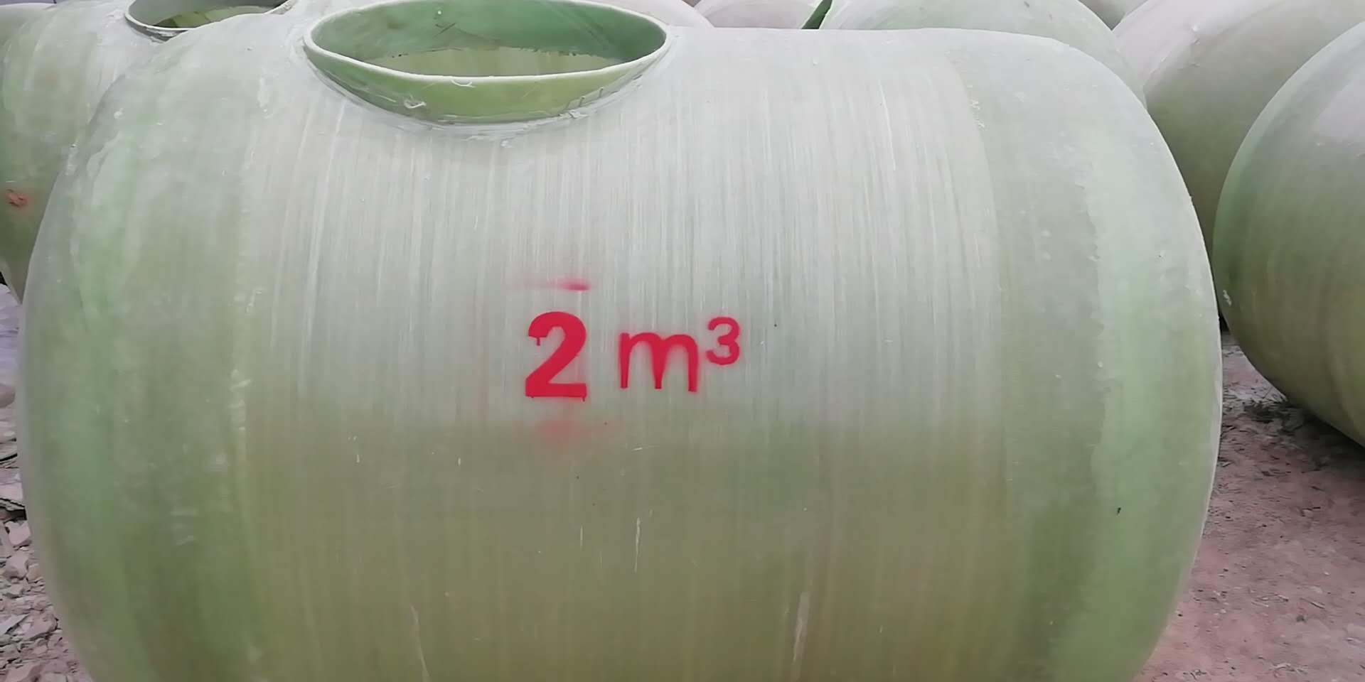 化粪池的设置及构造