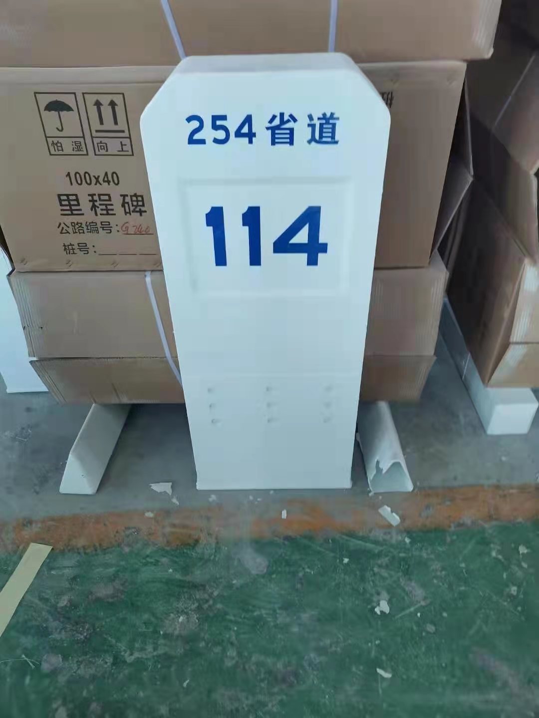 玻璃钢路标