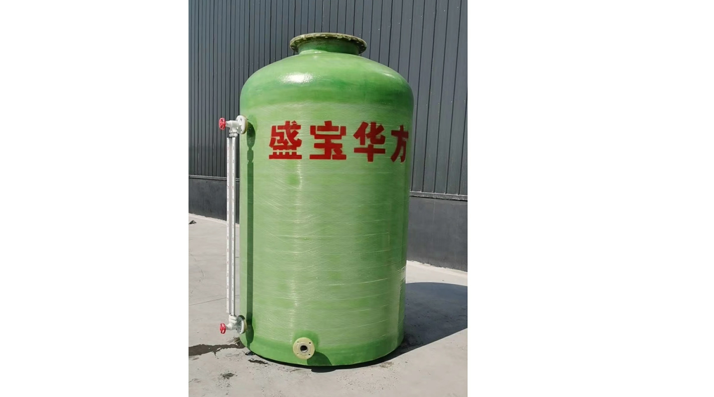 立式水罐