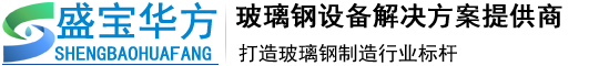 陕西盛宝华方环保科技有限公司
